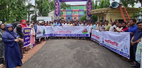 অভিন্ন চাকুরীবিধি বাস্তবায়নের লক্ষ্যে খুলনা পল্লী বিদ্যুৎ সমিতিতে অনির্দিষ্টকালের কর্মবিরতি